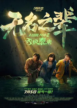heyzo 在线观看